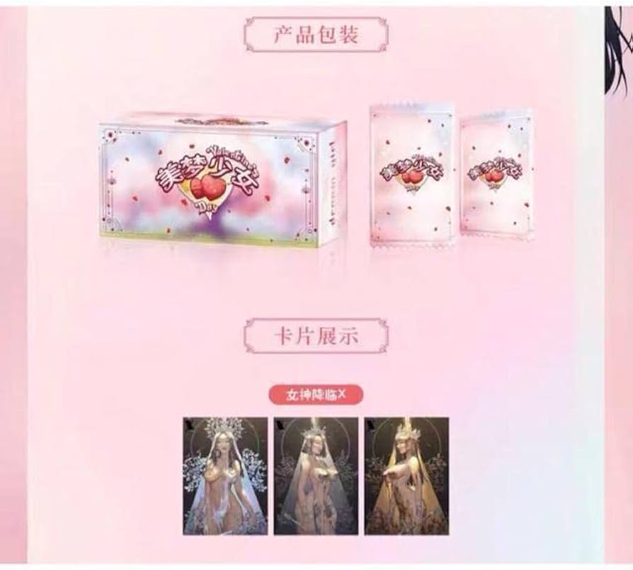 acgカードbox セクシーカード美梦少女